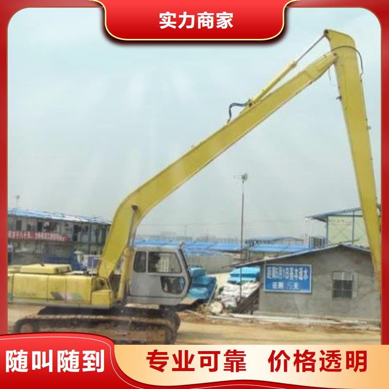 挖掘机加长挖掘机出租诚信