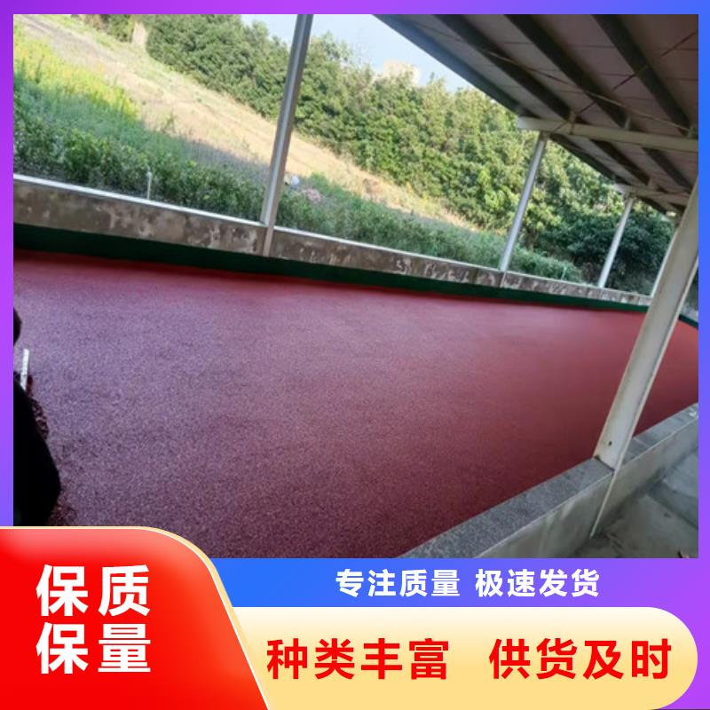  塑胶跑道匠心工艺