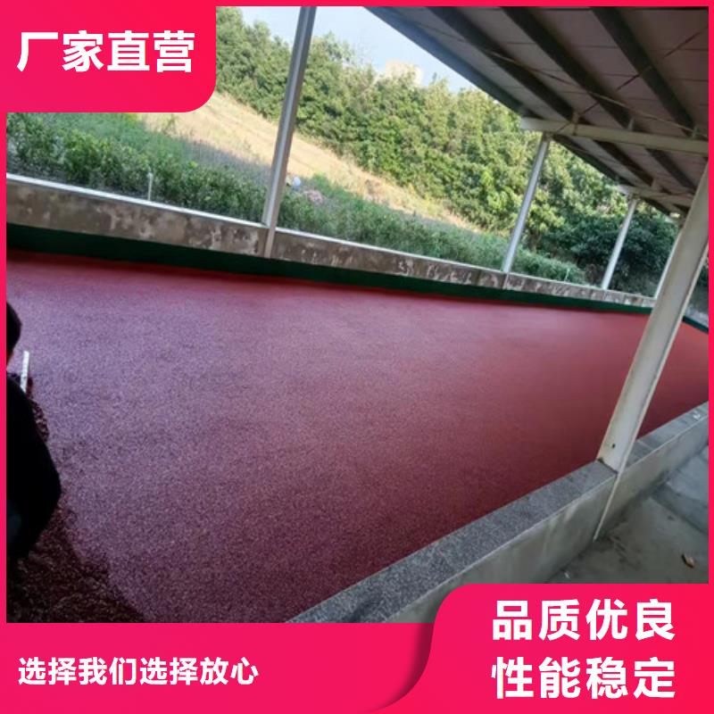 【塑胶跑道陶瓷防支持定制加工】