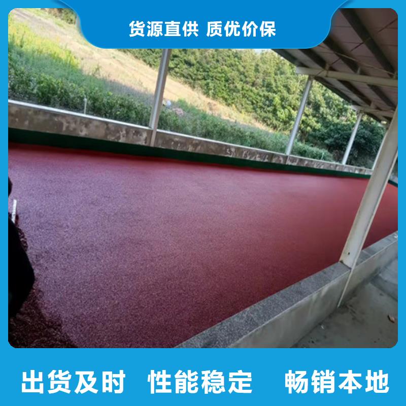 塑胶跑道混合型塑胶跑道24小时下单发货