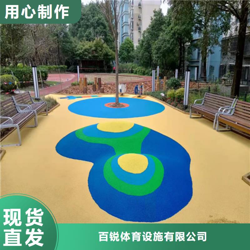  塑胶跑道诚信经营现货现发
