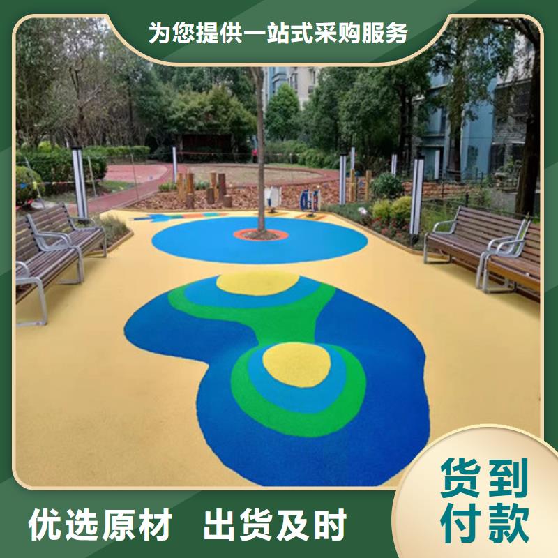 【塑胶跑道幼儿园地坪厂家十分靠谱】