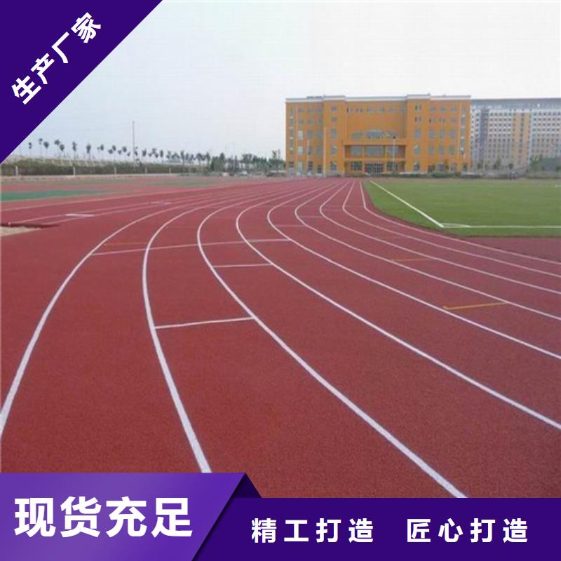 塑胶跑道,塑胶篮球场匠心工艺