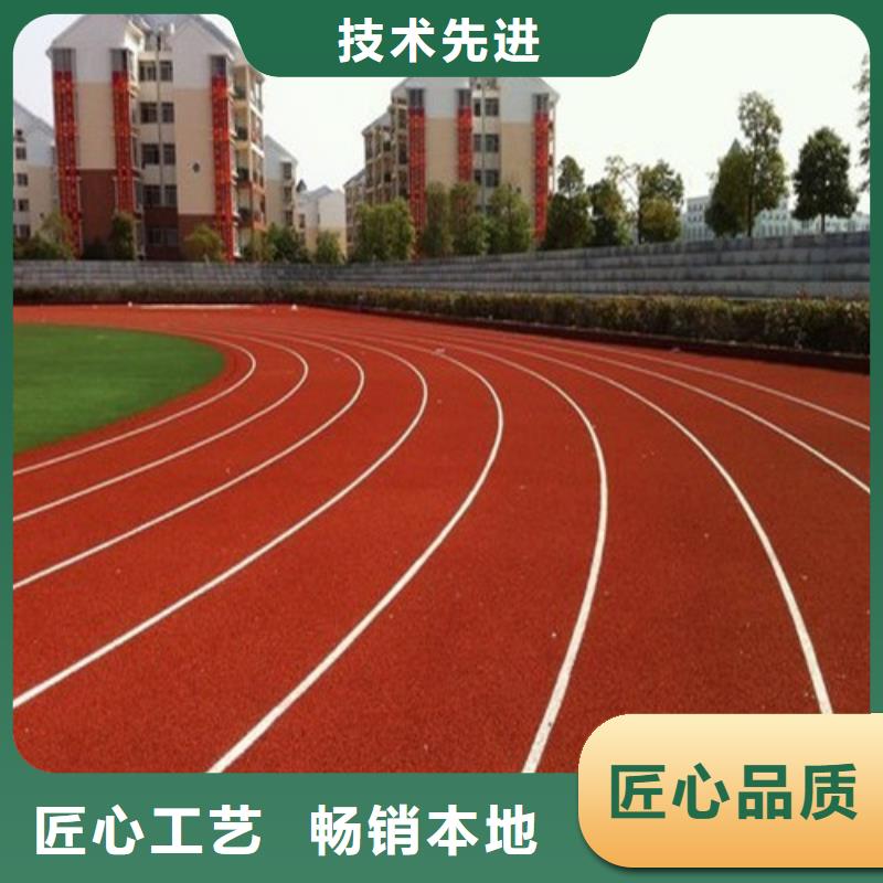 塑胶跑道混合型塑胶跑道货源直销
