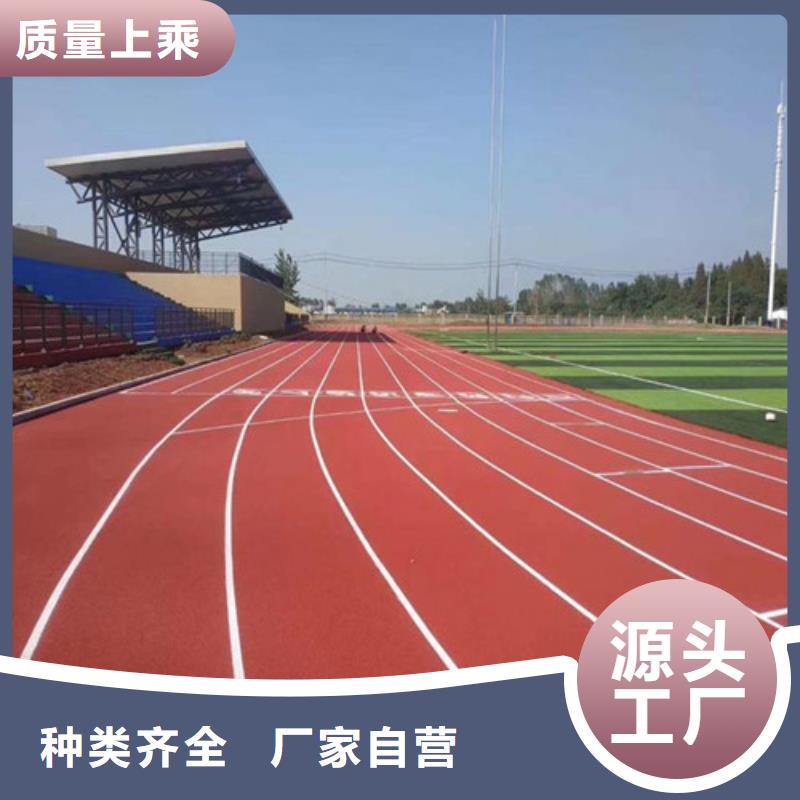  塑胶跑道产品实拍