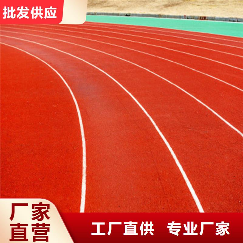 塑胶跑道幼儿园地坪品质之选