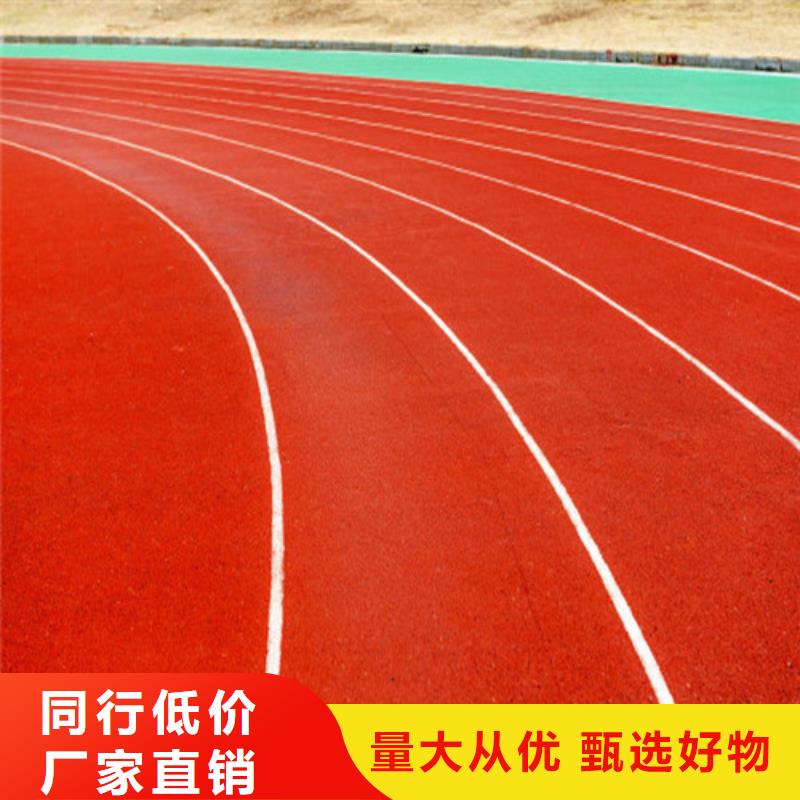 幼儿园地坪视频-幼儿园地坪|广东省汕尾市|海丰|陆河|汕头|中山|佛山|阳江|东莞|广州|茂名
