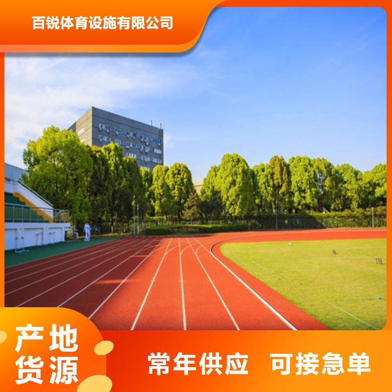 幼儿园地坪视频-幼儿园地坪|内蒙古呼伦贝尔市|兴安|呼和浩特|通辽|乌海|阿拉善|乌兰察布
