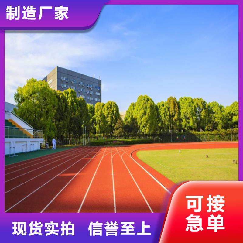 幼儿园地坪视频-幼儿园地坪|广东省汕尾市|海丰|陆河|汕头|中山|佛山|阳江|东莞|广州|茂名
