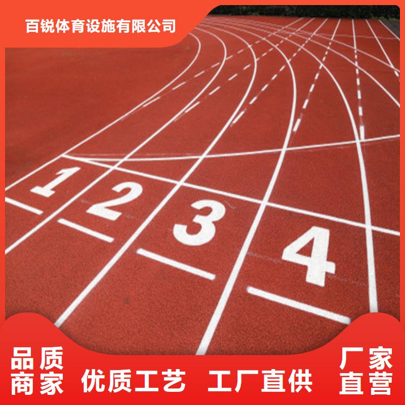 塑胶跑道幼儿园足球场量少也做