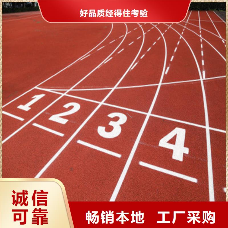 幼儿园地坪-视频-宁乡|天心|衡阳|永州|益阳|娄底百锐幼儿园地坪_ 百锐体育设施(长沙市分公司)