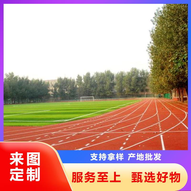 塑胶跑道人造草坪出厂严格质检