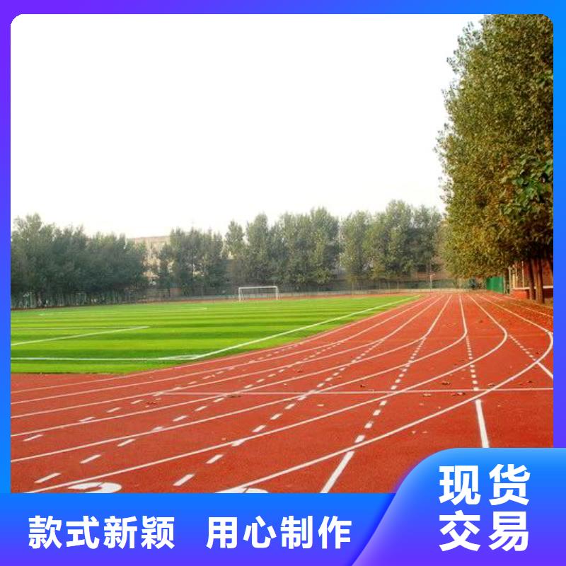 塑胶跑道-硅PU篮球场厂家销售