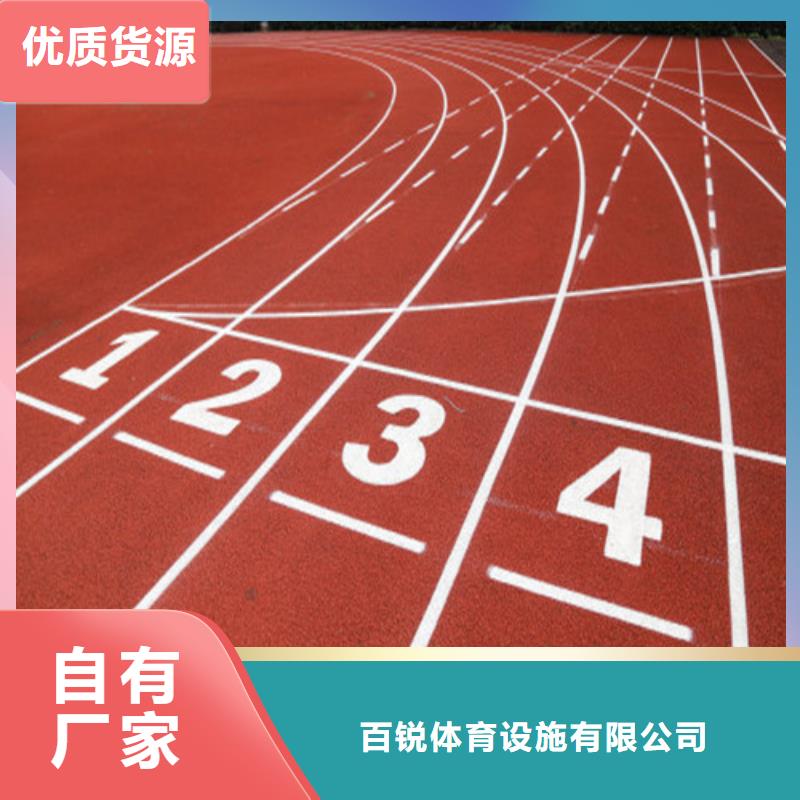幼儿园地坪视频-幼儿园地坪|广东省汕尾市|海丰|陆河|汕头|中山|佛山|阳江|东莞|广州|茂名