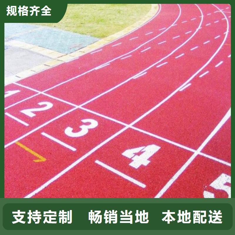 塑胶跑道-硅PU篮球场厂家销售