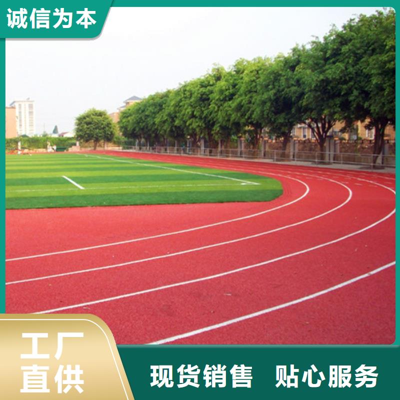 塑胶跑道_【公园步道】好品质选我们