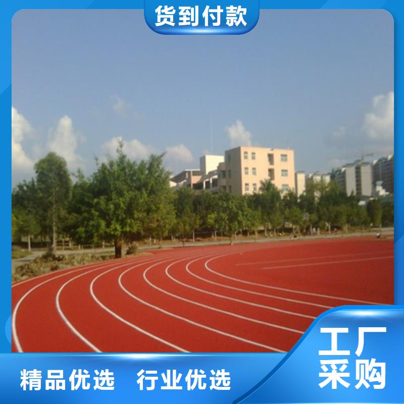 塑胶跑道【人造草坪】优质工艺