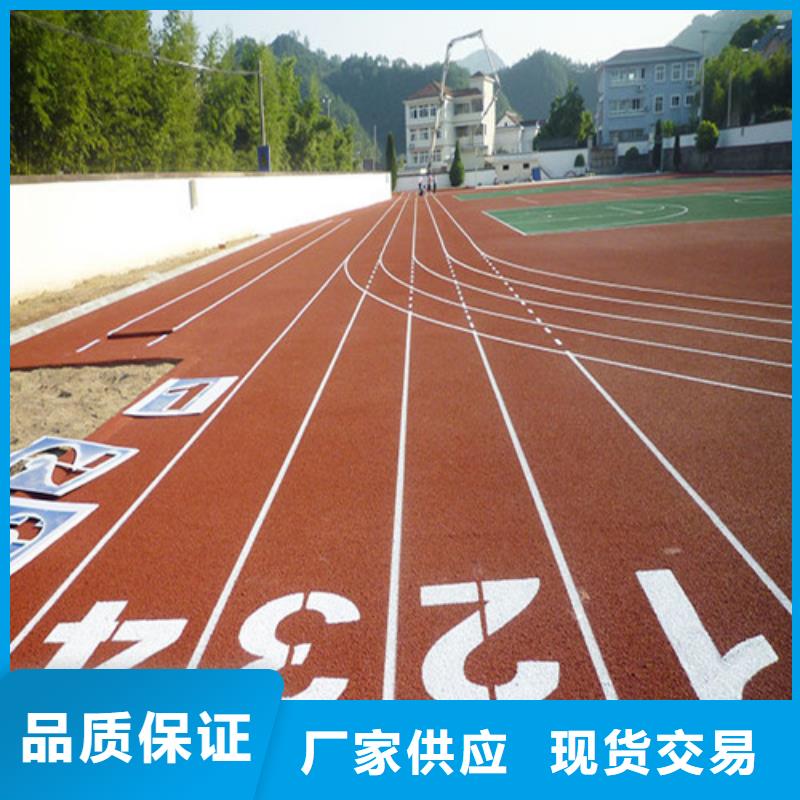 【塑胶跑道】PVC室内地坪有实力有经验