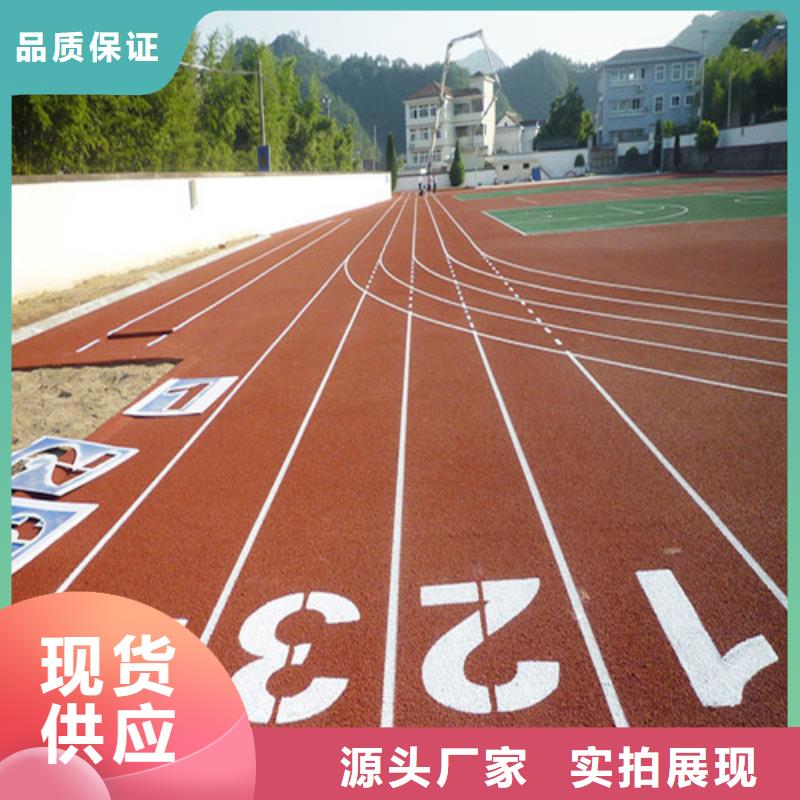 幼儿园地坪视频-幼儿园地坪|广东省汕尾市|海丰|陆河|汕头|中山|佛山|阳江|东莞|广州|茂名