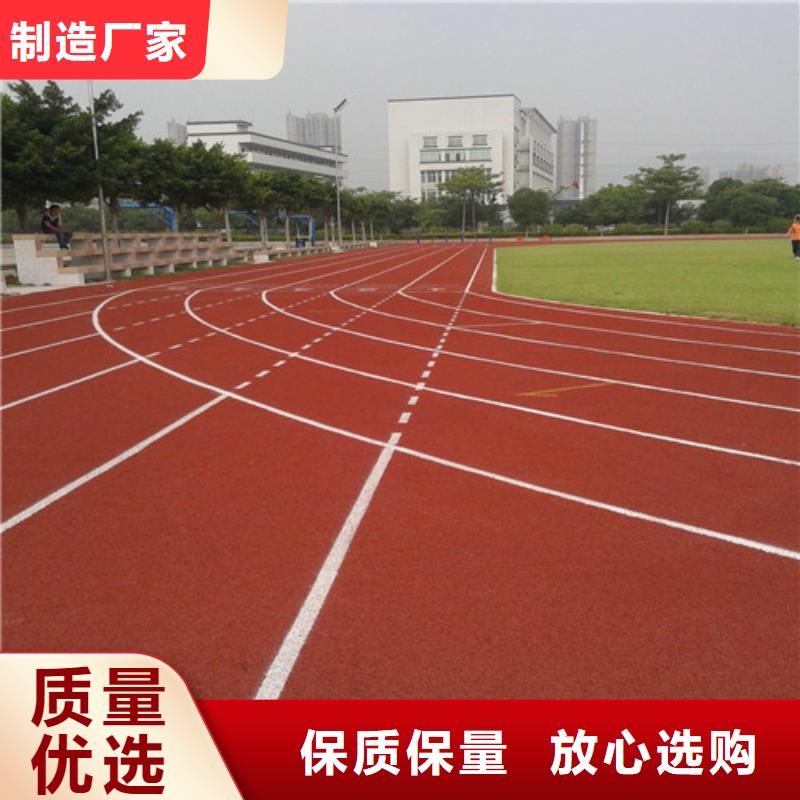 塑胶跑道_高密度人造草坪丰富的行业经验
