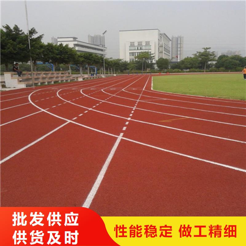 塑胶跑道塑胶球场用途广泛