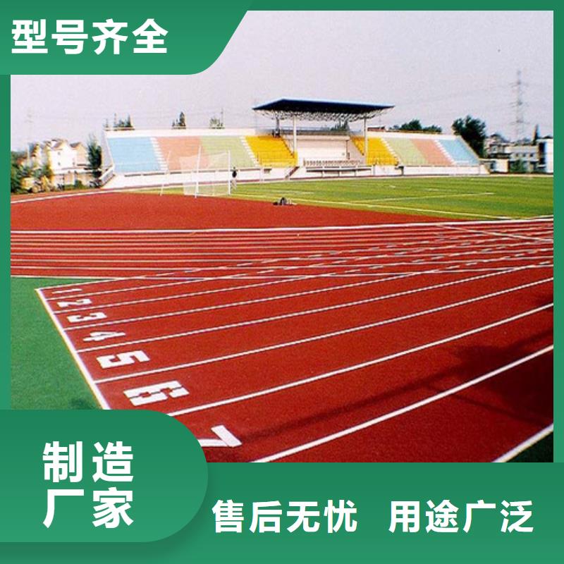 幼儿园地坪视频-幼儿园地坪|广东省汕尾市|海丰|陆河|汕头|中山|佛山|阳江|东莞|广州|茂名