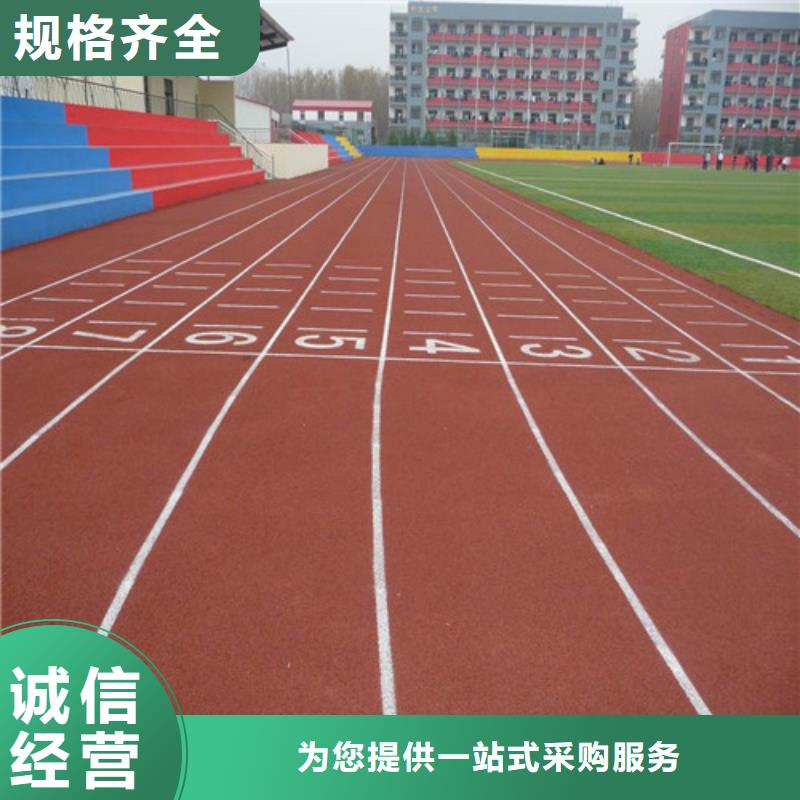  塑胶跑道产品实拍