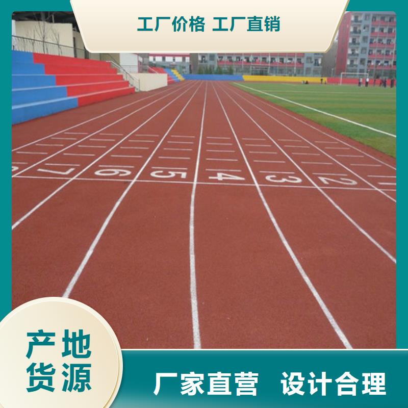 塑胶跑道陶瓷防现货交易