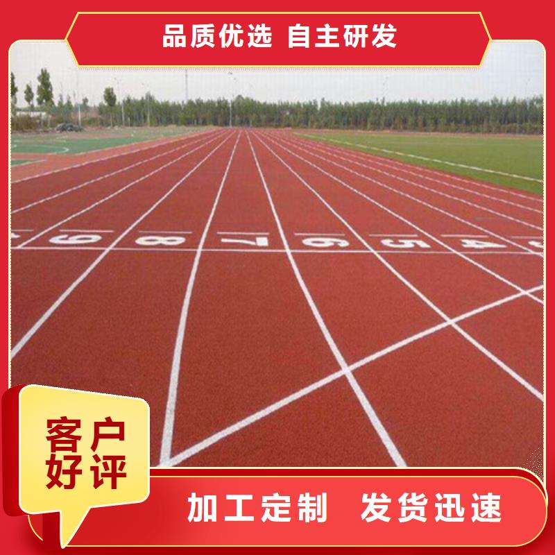 幼儿园地坪-视频-宁乡|天心|衡阳|永州|益阳|娄底百锐幼儿园地坪_ 百锐体育设施(长沙市分公司)