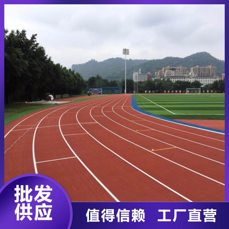 塑胶跑道塑胶球场用途广泛