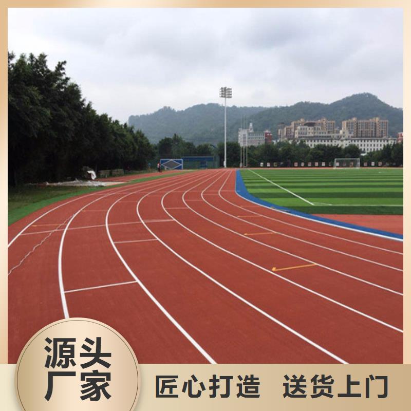 塑胶跑道实力公司
