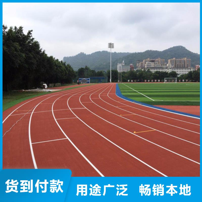 幼儿园地坪视频-幼儿园地坪|广东省汕尾市|海丰|陆河|汕头|中山|佛山|阳江|东莞|广州|茂名