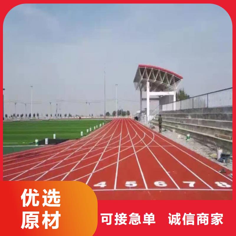 幼儿园地坪视频-幼儿园地坪|广东省汕尾市|海丰|陆河|汕头|中山|佛山|阳江|东莞|广州|茂名