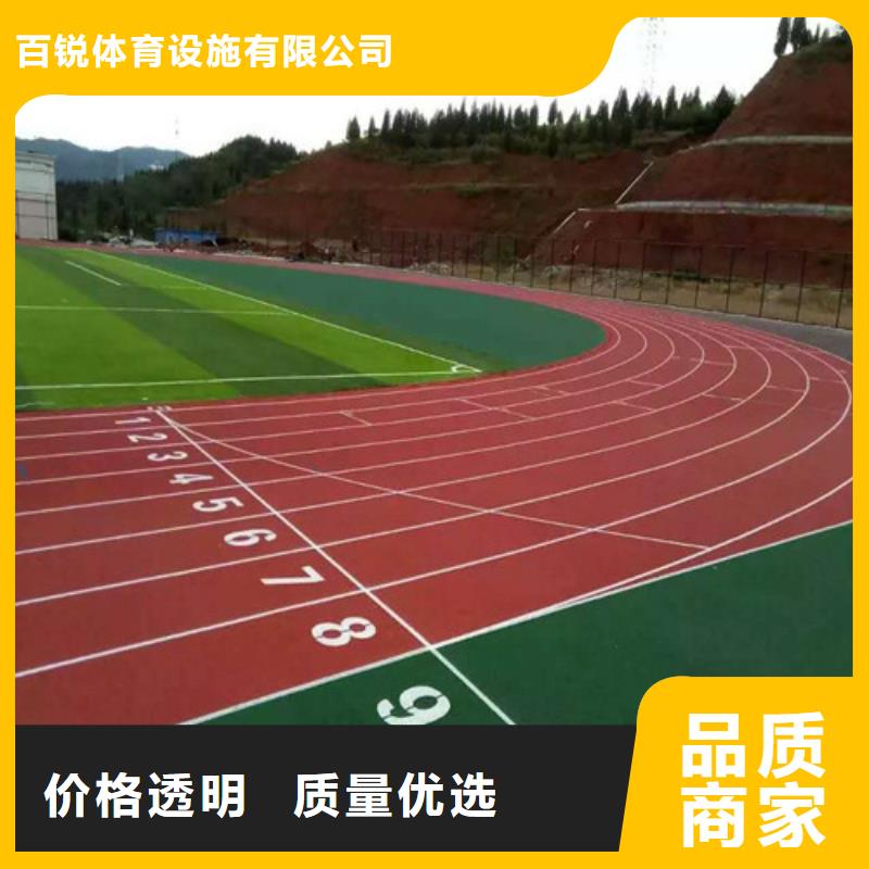 幼儿园地坪-视频-宁乡|天心|衡阳|永州|益阳|娄底百锐幼儿园地坪_ 百锐体育设施(长沙市分公司)