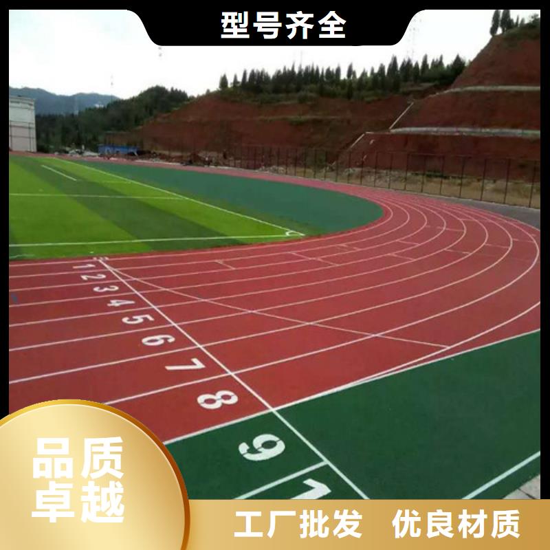 塑胶跑道,混合型塑胶跑道今日价格