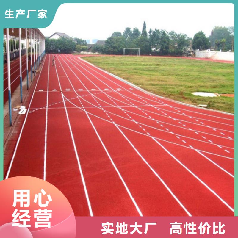 幼儿园地坪视频-幼儿园地坪|内蒙古呼伦贝尔市|兴安|呼和浩特|通辽|乌海|阿拉善|乌兰察布