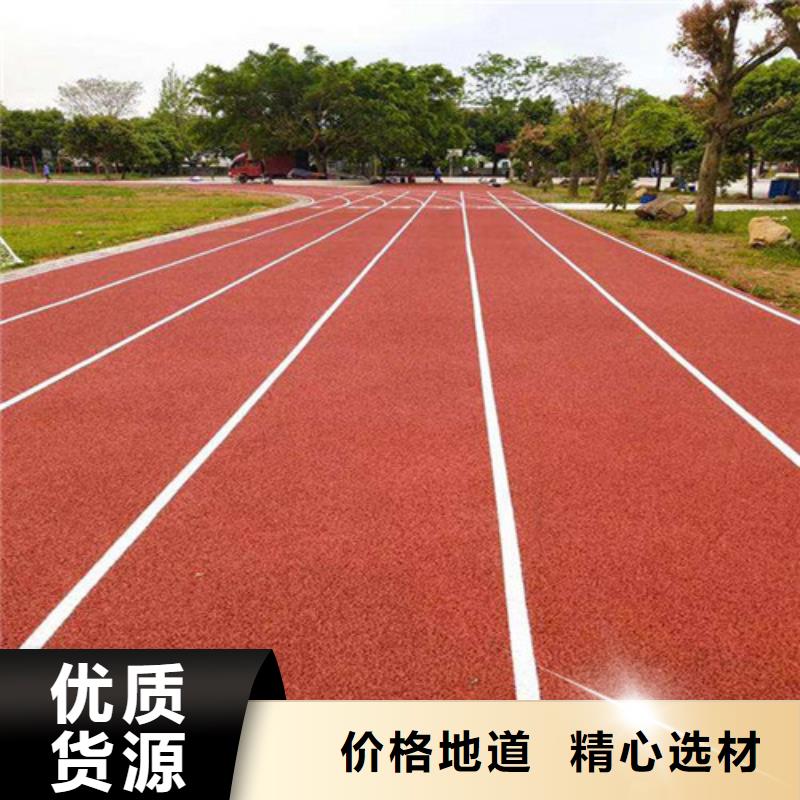 塑胶跑道塑胶球场用途广泛