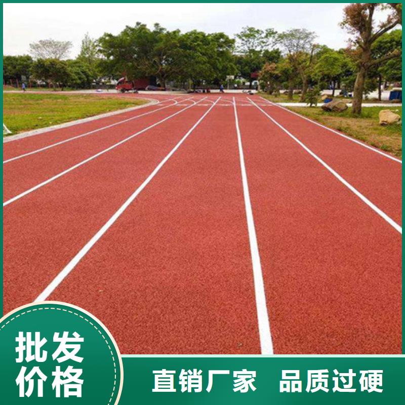 塑胶跑道幼儿园地坪质检合格发货