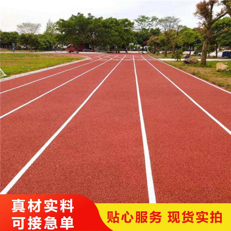 塑胶跑道硅pu篮球场定金锁价