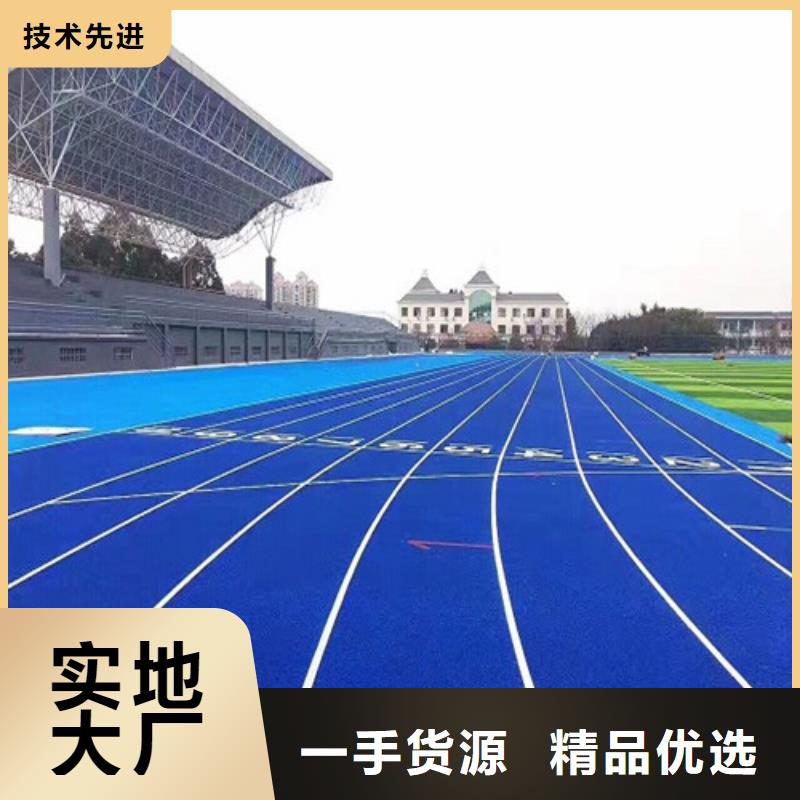 塑胶跑道,混合型塑胶跑道今日价格