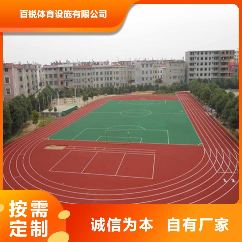 【塑胶跑道】PVC室内地坪有实力有经验