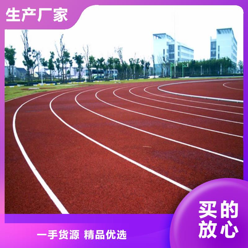  塑胶跑道匠心工艺