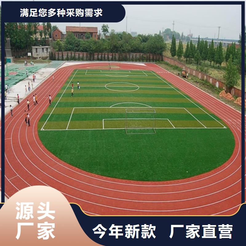 幼儿园地坪视频-幼儿园地坪|广东省汕尾市|海丰|陆河|汕头|中山|佛山|阳江|东莞|广州|茂名