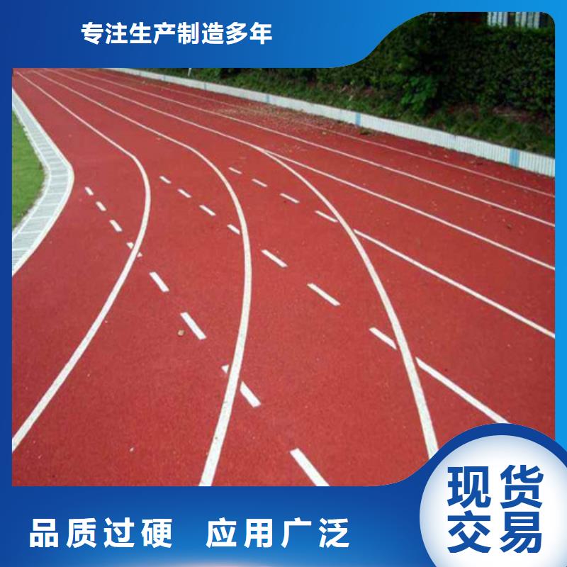 【塑胶跑道】PVC室内地坪现货充裕