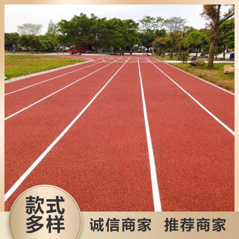 塑胶跑道幼儿园足球场量少也做