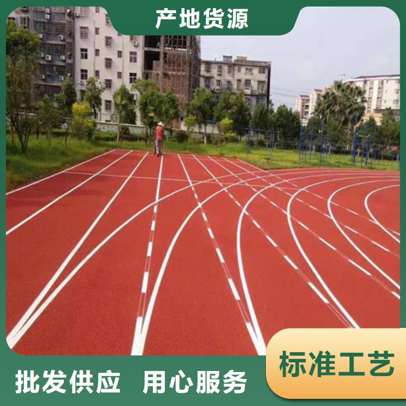 塑胶跑道校园塑胶跑道大量现货