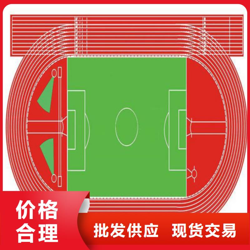 【塑胶跑道】PVC室内地坪有实力有经验