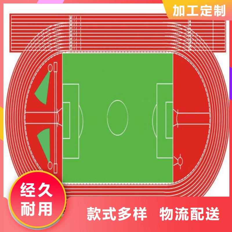 塑胶跑道_陶瓷防一站式供应