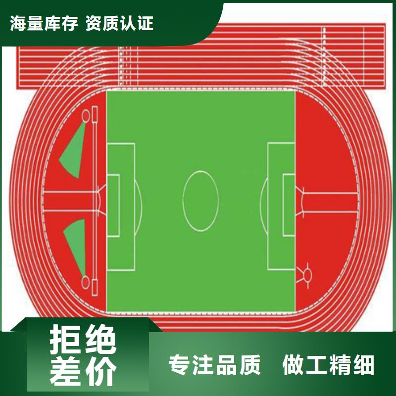 塑胶跑道_【公园步道】好品质选我们