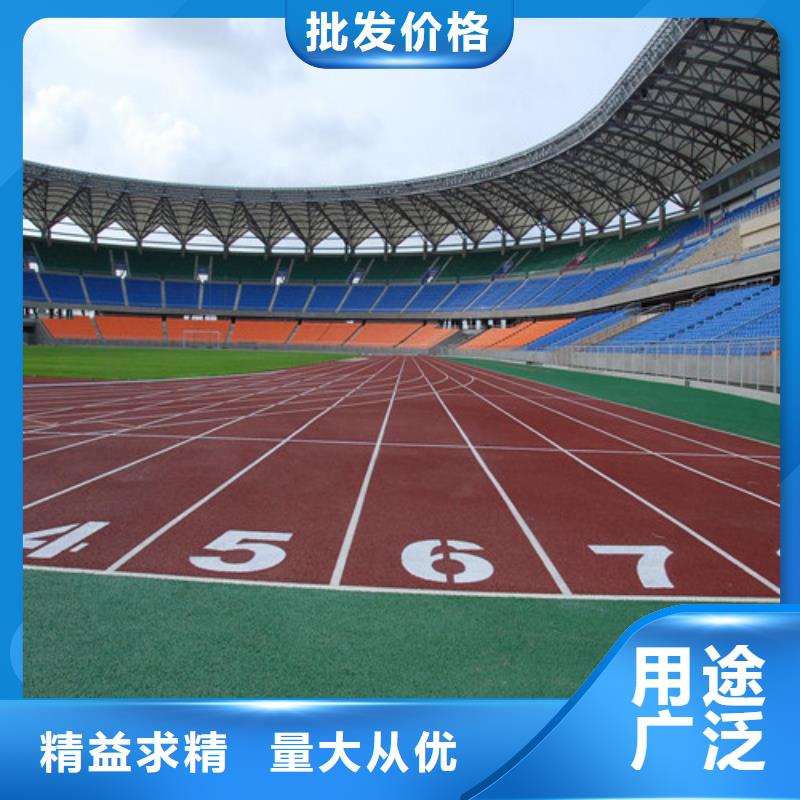 塑胶跑道,EPDM塑胶颗粒诚信商家服务热情
